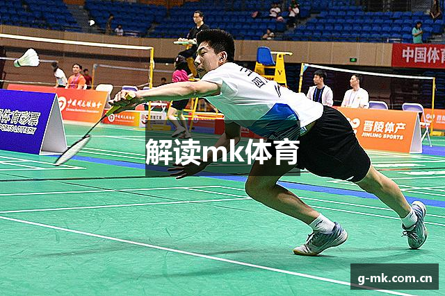 MK体育官方平台 - 专业赛事尽在MKSPORTS官网